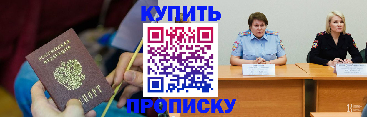 временная регистрация гарантия в Краснодарском крае