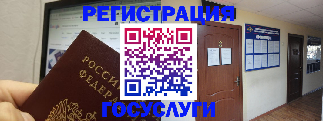 прописка для кредита в Краснодарском крае