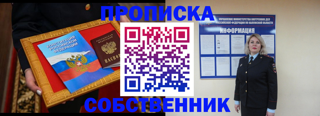 регистрация для дет. сада в Краснодарском крае